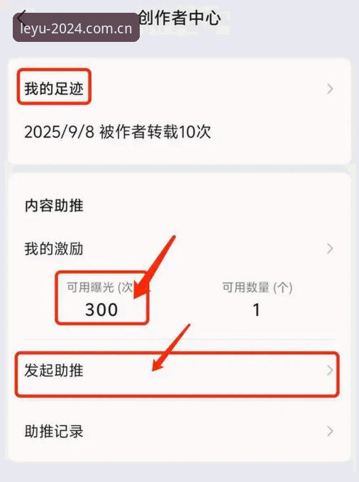 leyu cn 下载攻略 下载LEYU体育APP的3步攻略,解决99%用户的常见困局